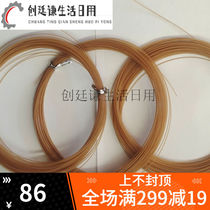 Dahui Man Folk Erhu Four Hu Four Hu Silk Thread Hair 6 Each Miley Long There are 2 3 Model Is Not By