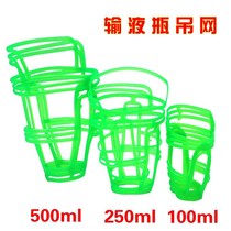 Infusion net bag plastic bottle sleeve saline water bottle hanging Net Set of drip set 100 250 500ml