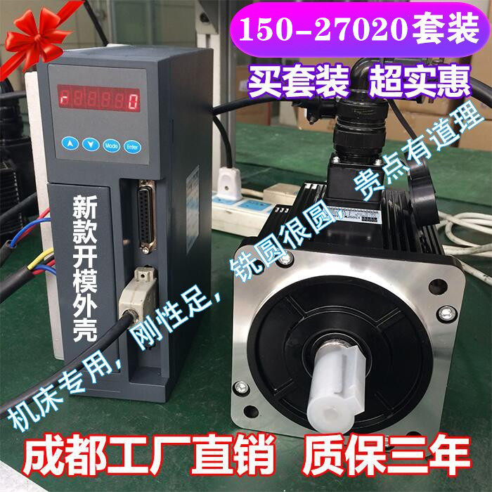 150ST-M27020 150ST-M27020 DS503 AC servo motor suit 27nm bully 150 flange high pressure driver