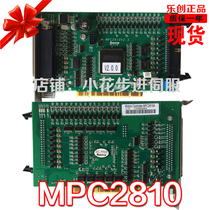 Leetro Letron Motion Control Card MPC2810 4-axis Stepper Motor Control Card Servo Motor Controller