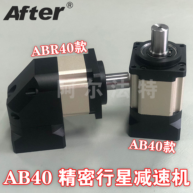 40 Precision Planetary Gear Reducer 40 flange fit 100W Servo motors 50W Panasonic Taida 42 Step