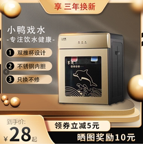 New drinking fountain Desktop Vertical Small Home Dormitory Intelligent Mini Hot and cold dual-use Refrigeration Thermal Desktop Bucket
