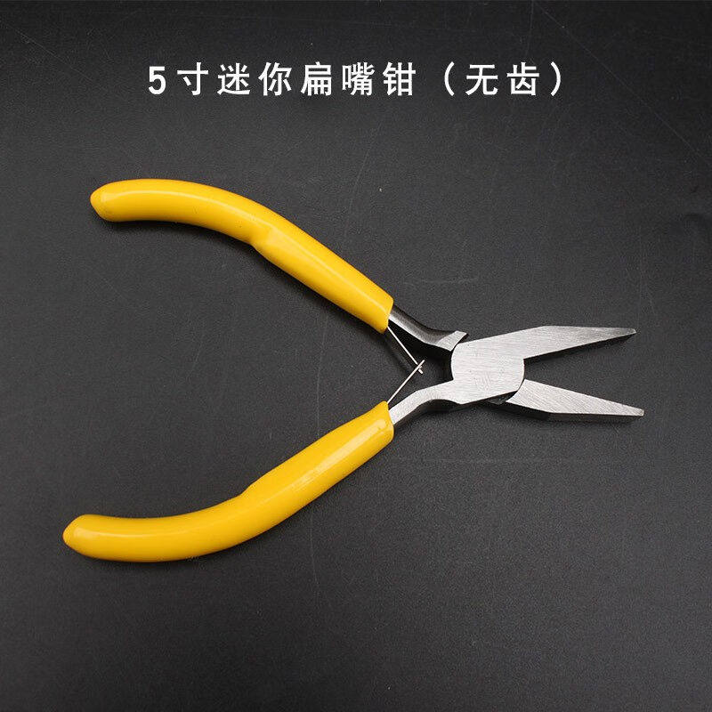 Type A large handle Mini small pliers sharp mouth pliers multifunction flat mouth pliers round mouth pliers wear bead ornament pliers hand pliers 5-Taobao