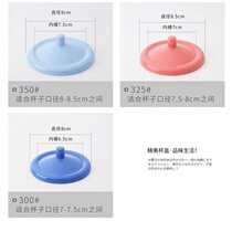 Stainless steel cup lid stainless steel dustproof cup lid mug cup lid water cup lid thermos cup lid round