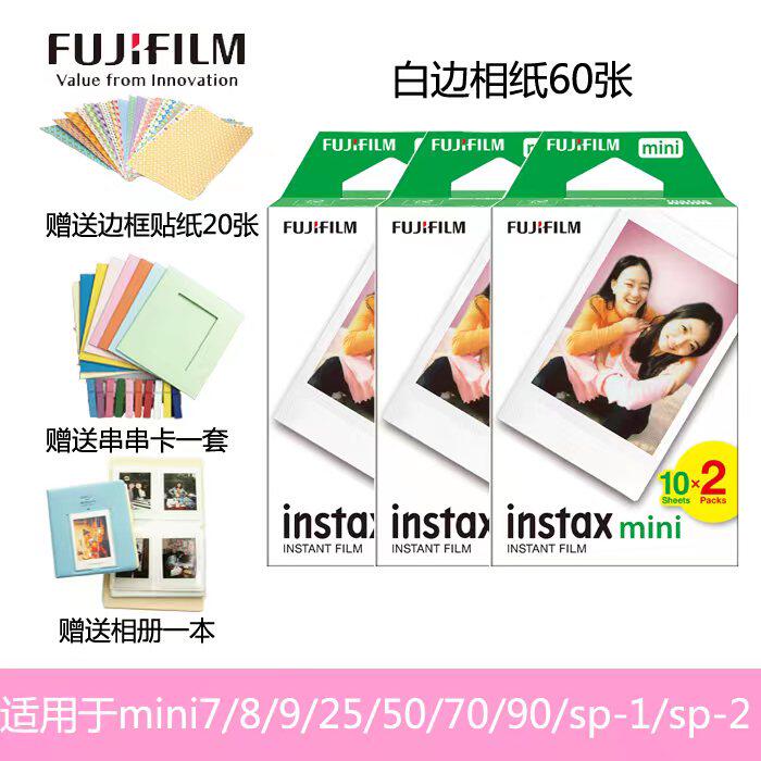 Fuji Polaroid photo paper mini7 8 9 11 25 70 90 camera paper white edge cartoon 3 inch Pikachu