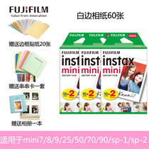 Fuji Polaroid photo paper mini7 8 9 11 25 70 90 Camera paper white edge card 3 inch Pikachu