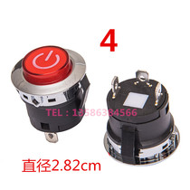 Childrens electric car one-button start switch baby remote control toy car stroller power start switch accessories