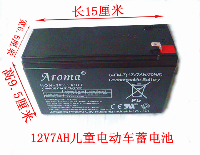 12v 7a. Аккумулятор XINLEINA 6-fm-7 12v7ah/20hr. 12v 14ah 10hr 6-fm-14 аккумулятор. Аккумулятор Aroma 6-fm-4.5(12v4.5Ah/20hr) для детского электромобиля. Aroma 12v7ah/20hr.