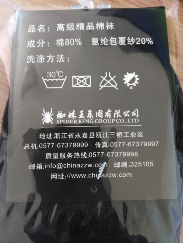 Spider King đôi tất nam nữ trong ống mùa thu và mùa đông mẫu chung vớ cotton cotton yếu tố vớ dày 5 đôi tất dài đến đầu gối