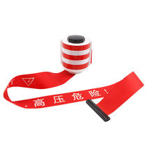 Deweishi Customized Magnet Warning Belt for Power Distribution Cabinet and Safety Tool Cabinet with Magnetic Warning Belt Automatic Retractable Partition