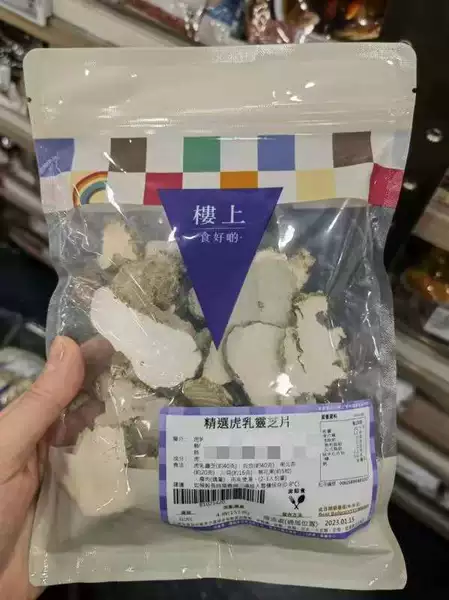 Товары от 汇全球代购