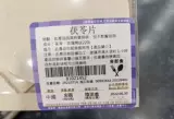 Гонконг приобретает наверху пленка/оригинальный порией питательный продукт суп ингредиенты сухой капитал