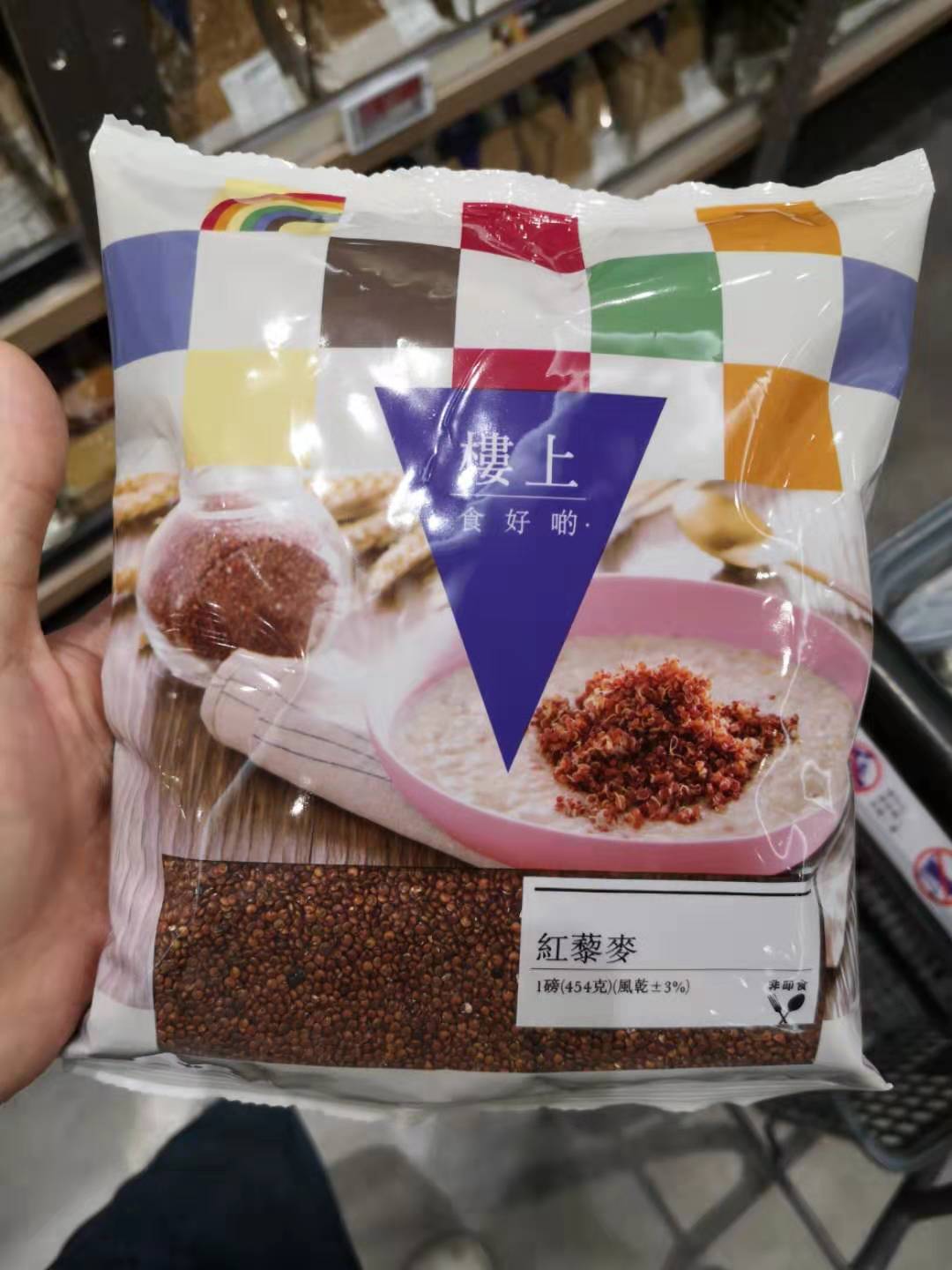 Hong Kong Upstairs South American Red Quinoa 1 lb 454g Perfect Whole Nutrition Food Imported Grains