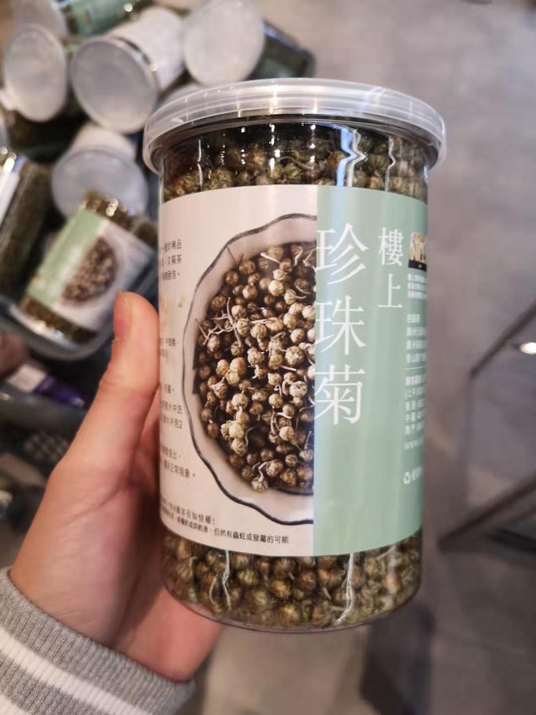 Hong Kong upstairs Pearl chrysanthemum 80 grams clear hot eye