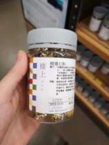 Hong Kong Upstairs Selected Dendrobium 76 gr Minmu to raise Yin and the Spleen Stomachs