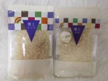 Hong Kong Upstairs Yanzhan Crushed Third Class Personal Use Grade 37 8g Bag Pregnant Women’s Tonic Item No. 80005359