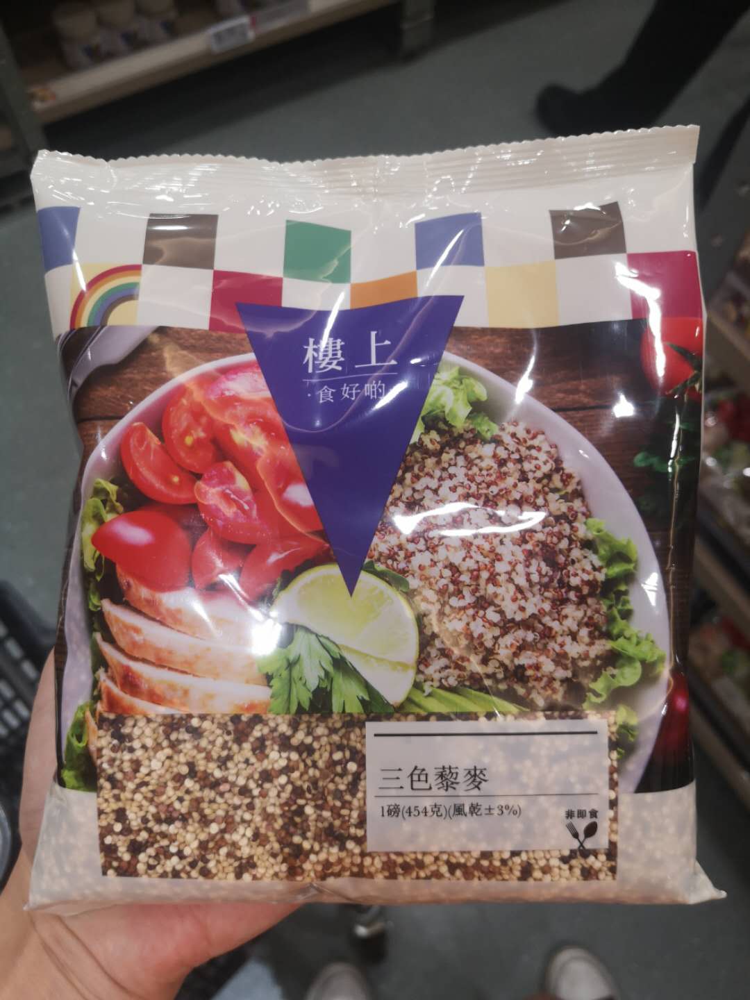 Hong Kong upstairs Three-color quinoa 454g bone collagen Whole-nutrition Food South America Import