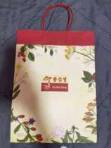 Hong Kong Eon Paper Bag Tote Bag Gift Bag Gift Bag