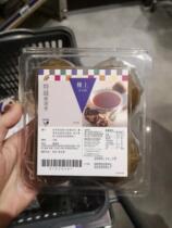 4 boxes of grosvenori grosvenori in Hong Kongs upstairs Yan Wo Nest Pile-4 boxes of fever and heat stroke