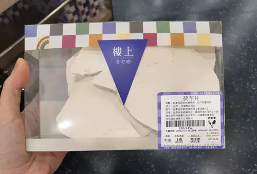 Гонконг приобретает наверху пленка/оригинальный порией питательный продукт суп ингредиенты сухой капитал