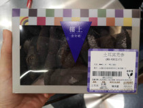 Hong Kong upstairs Turkey bald 303 gr boxes (80-100 kilos) with lean sea cucumbers