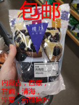 Hong Kong upstairs American West Plum 454g contains probiotics to help gastrointestinal peristalsis