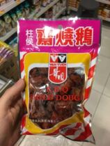 Hong Kong Huayuan Pu Hou Zhai roasted goose 110g Hong Kong flavor snacks imported snacks