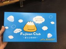 Hong Kong counter upstairs Japanese made Mount Fuji cookies 12 pieces
