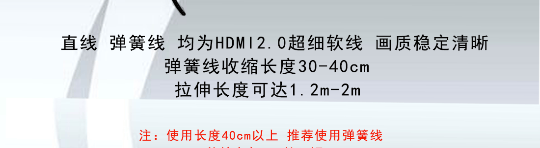 Кабель HDMI hdmi超细软线 2.0 4k 弹簧细线 mini micro 相机 阿童木 监视器