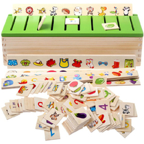 Wooden knowledge classification box learning Montessori teaching aids sensory math shape matching kindergarten early education educational toys