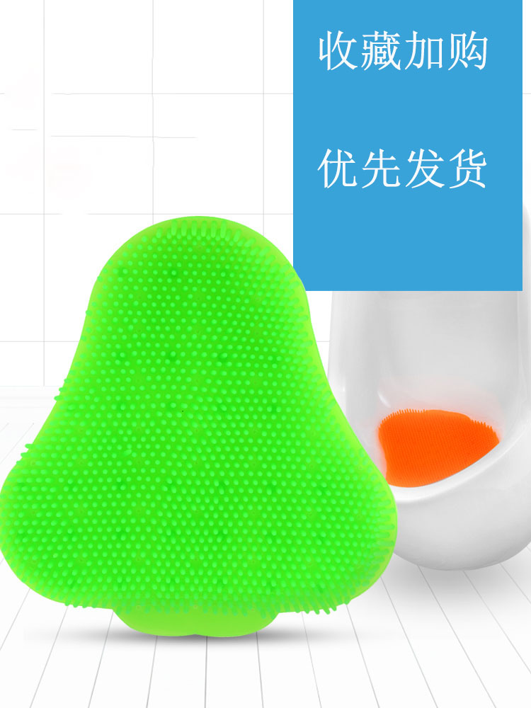 Small urinal filter anti-deodorant aromatic ball hopper anti-splash cushion men's toilet urine bucket fragrant sheet to go to the Peculiar Smell