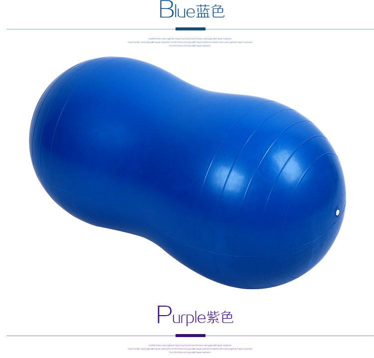 Bóng đậu phộng chống cháy nổ dày trẻ nhỏ cảm giác thiết bị đào tạo xúc giác phục hồi bóng người lớn tập thể dục giảm béo bóng yoga - Yoga tập yoga tăng vòng 1