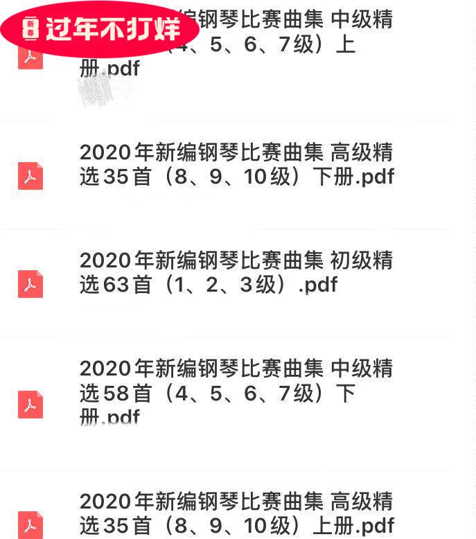 2020 12345678910 piano teaching to use the piano solo spectrum