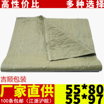 Brand new gray green woven bag wholesale snakeskin bag bag hemp bag bag bag 55*80-97cm