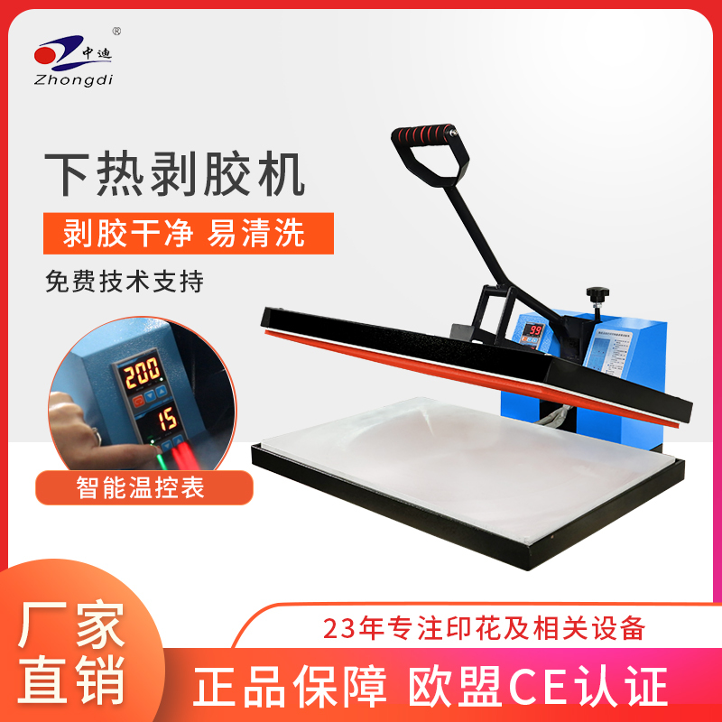 Manual Adhesive Stripping Machine for Computer Embroidery Factories, Hot Stamping Embroidery Film Machine, Hot Melt Adhesive Machine Direct Sales