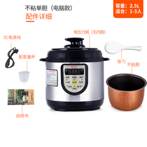 Official Red Double Happiness Electric Pressure Cooker 3 l 4 liters small automatic mini small electric pressure cooker Household smart