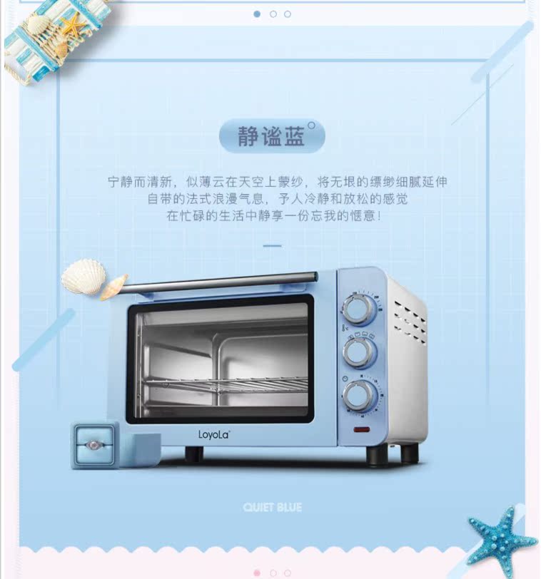 Loyola Loychen LO-15L Mini Home Multifunction Baking 15 Liter Small Electric Oven Small Independent