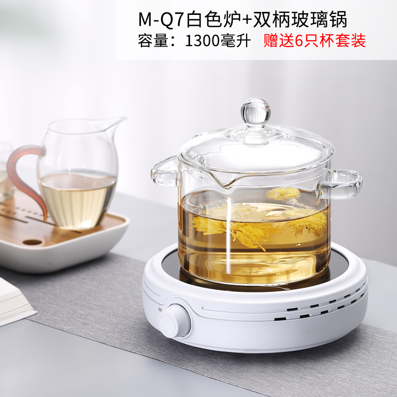 Brief Yo-yo M-Q7 National Beauty Succour Black Crystal Stove Cooking Tea Small Cooking Tea Instrumental Small Induction Cookers Home Little Tea Oven Burning