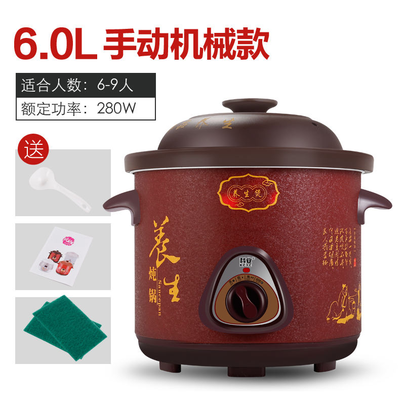 Koye WN-A35 National Beauty Electric Saucepan Saucepan Soup Home Cooking Porridge Theorizer Fully Automatic Intelligent Small Mini Health