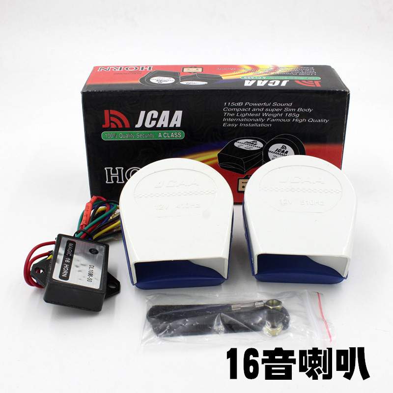 Siêu âm Toàn bộ xe điện tần số phổ quát ốc sên 3 công tắc sửa đổi xe máy treble ắc quy xe 12572 - Sừng xe máy loa xe máy