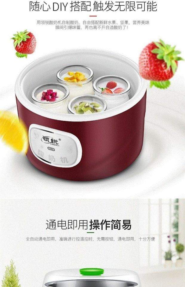 Máy làm sữa chua chiên nhỏ hộ gia đình nhỏ bằng tay trái cây khay đá lạnh tự làm - Sản xuất sữa chua máy làm yaourt