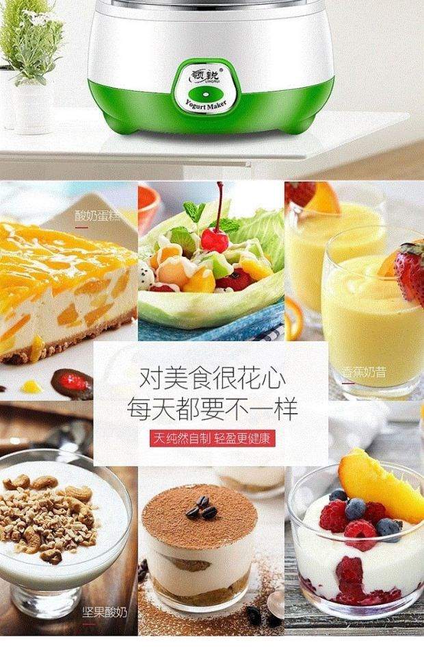 Máy làm sữa chua chiên nhỏ hộ gia đình nhỏ bằng tay trái cây khay đá lạnh tự làm - Sản xuất sữa chua máy làm yaourt