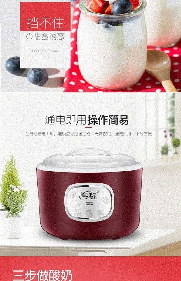 Máy làm sữa chua chiên nhỏ hộ gia đình nhỏ bằng tay trái cây khay đá lạnh tự làm - Sản xuất sữa chua máy làm yaourt