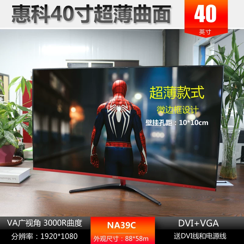 Игровой LCD-дисплей, фонарик, ноутбук, широкий экран, 39 дюймов, 40 дюймов, 144Гц, 165Гц