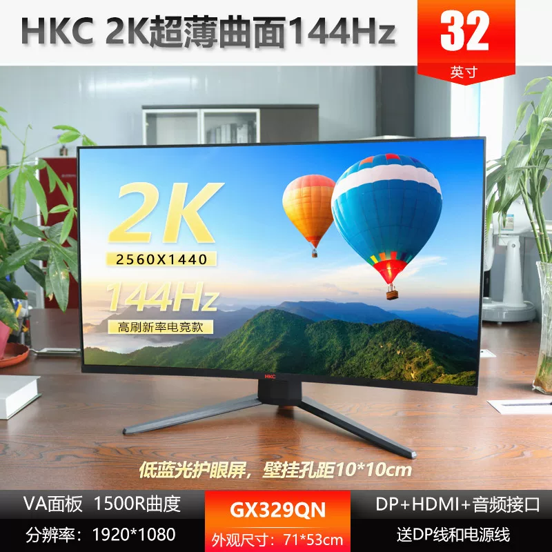 Подлинный игровой LCD-дисплей, 144 Гц, 165 Гц, 240 Гц, 27 дюймов, 32 дюйма, 40 дюймов