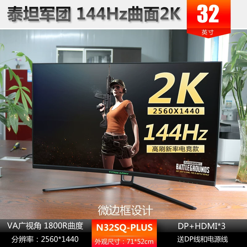 Подлинный игровой LCD-дисплей, 144 Гц, 165 Гц, 240 Гц, 27 дюймов, 32 дюйма