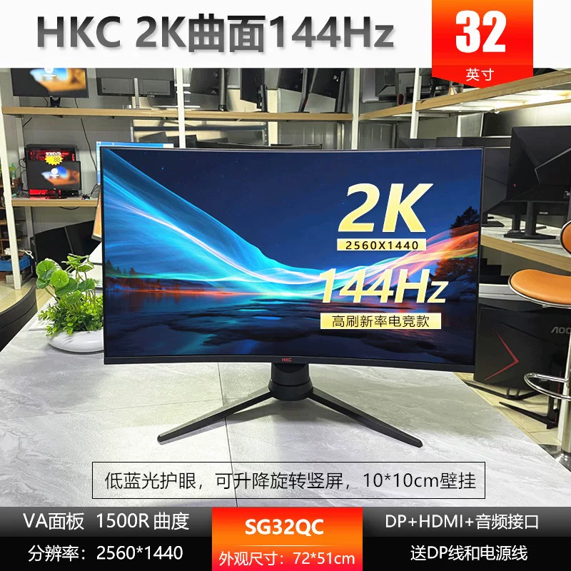 Подлинный игровой LCD-дисплей, 144 Гц, 165 Гц, 240 Гц, 27 дюймов, 32 дюйма, 40 дюймов