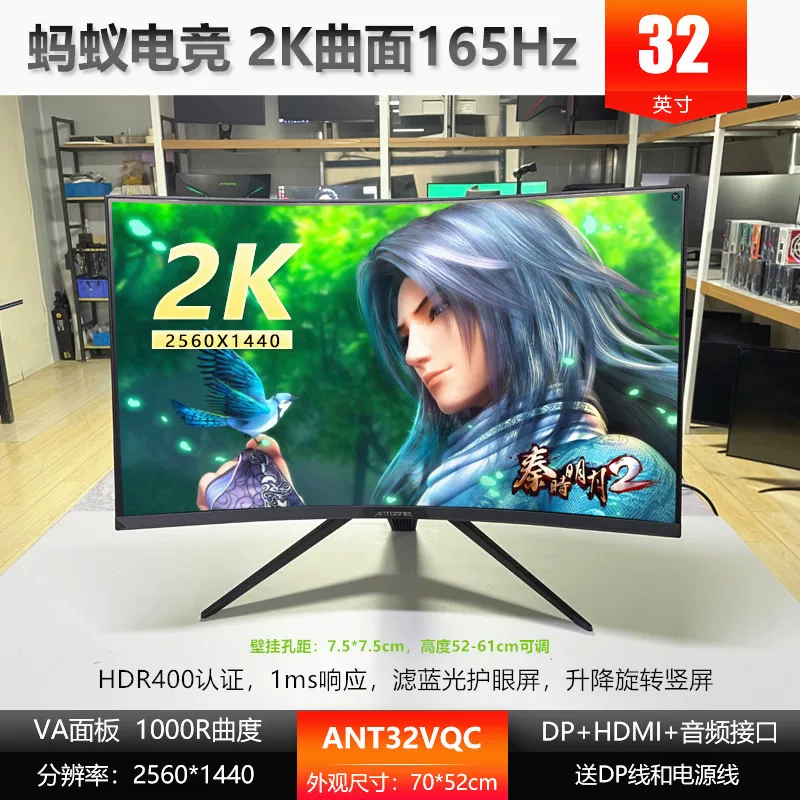 Подлинный игровой LCD-дисплей, 144 Гц, 165 Гц, 240 Гц, 27 дюймов, 32 дюйма, 40 дюймов
