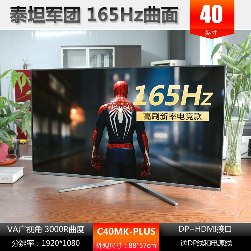 Подлинный игровой LCD-дисплей, 144 Гц, 165 Гц, 240 Гц, 27 дюймов, 32 дюйма