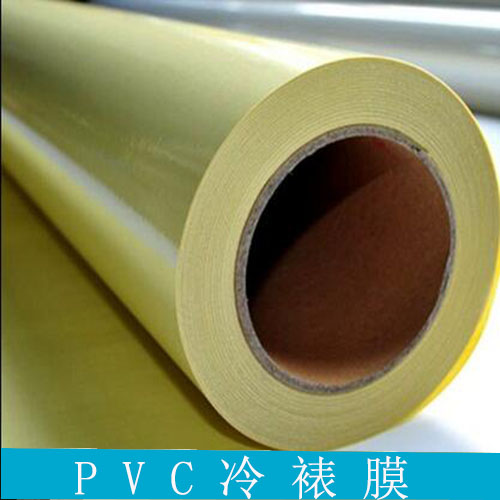 Cold laminating film Roll film Light film Dumb film PVC cold laminating film Advertising film Cold laminating film Light film Dumb film